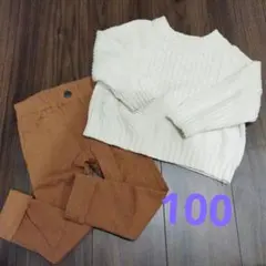 BREEZEケーブル編みニット デビロックパンツセット