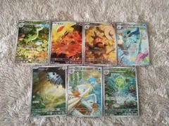 ブラックボルト ホワイトフレア AR まとめ売り 7枚 ポケモンカード