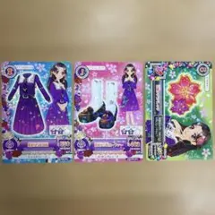 アイカツ 藤原みやび 3枚セット