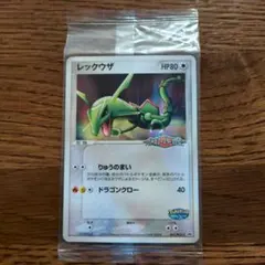 2026年最新】レックウザポケカの人気アイテム - メルカリ