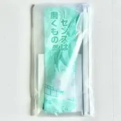 ハイキュー 及川徹の「―センスは磨くもの!!!」歯磨きセット ファンパーク