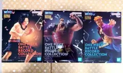 ワンピース バトルレコードコレクション ３体