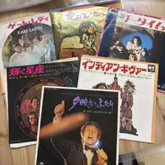 洋楽　EPレコードまとめて　洋59