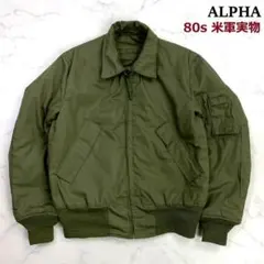 2026年最新】タンカースジャケット 80sの人気アイテム - メルカリ