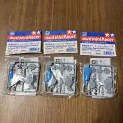 タミヤ ミニ四駆 軽量超速ギヤーセット 3個セット