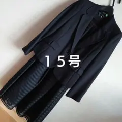 スーツ 卒業式 大きいサイズ 黒 ワンピース ジャケット オーガンジー 15号