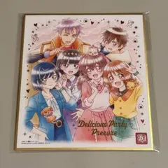 プリキュア　色紙art 色紙アート　デリシャスパーティ