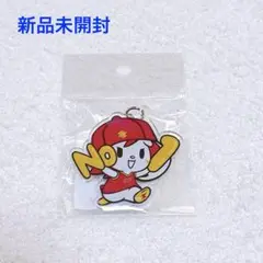 【新品未使用】川崎ブレイブサンダース ロウル MOY アクリルキーホルダー