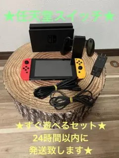 2025年最新】nintendo switch 箱なしの人気アイテム - メルカリ
