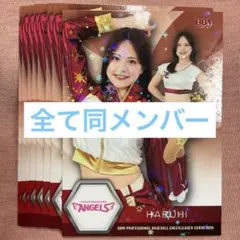 BBM チアリーダー 2026 ANGELS HARUHI はるひ