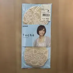 【新品】【グンゼ】フットカバー つま先だけ トゥカバー