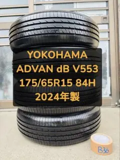 トヨタ bB 純正 15インチ 6j PCD100 4穴 165/50r15 - メルカリ