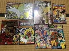 コロコロコミック2001年1月号 ポケモンおみくじ未剥がし 未開封品