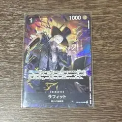 ラフィット プレミアムカードコレクション プロモ パラレル 4枚 - メルカリ