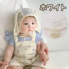 うさ耳 ベビーボンネット ホワイト レース帽子 新生児 撮影 バブーシュカ