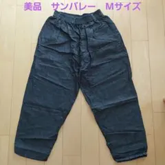 美品　サンバレー　カジュアルパンツ　ワイドパンツ　イージーパンツ　Mのサムネイル