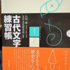 Item thumbnail for item 52895a05-3f85-4f93-968a-a5cf8611a862