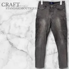 クラフトスタンダードブティック 【 S 】 ジーンズ パンツ デニム グレーのサムネイル