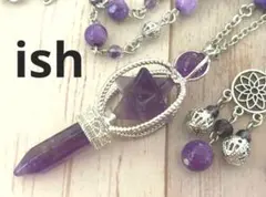 【C062】ishアメジストペンデュラム＆スターネックレス＆ピアス