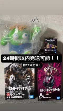 一番くじ ストリートファイター6 ラストワン賞 豪鬼 A賞 ジュリ C賞ブランカ