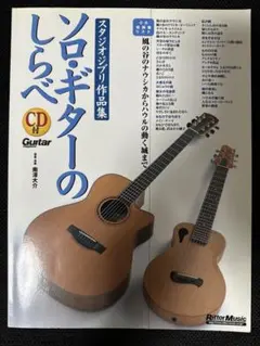 Item thumbnail for item 709f7093-cb34-4e84-b08d-dcccd27be4a1