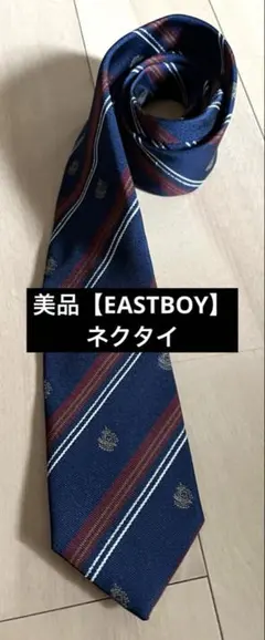 美品【EASTBOY】ストライプネクタイ