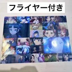 薬屋のひとりごと 月精 クリアファイル 場面写真