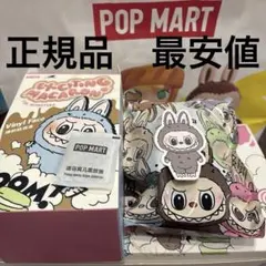 最安値　正規品　ラブブ　マカロン　macaron セサミビーン　グレー