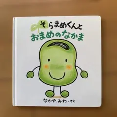 Item thumbnail for item 400426c8-1744-4a7c-8280-d49068767bc5