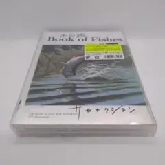 2025年最新】サカナクション blu-ray 魚図鑑の人気アイテム