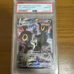 【PSA10】ブラッキーVMAX CSR VMAXクライマックス #245