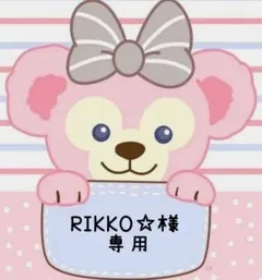 《RIKKO✩様専用》 フェアリア 9個(ライラック1、アイスブルー8)