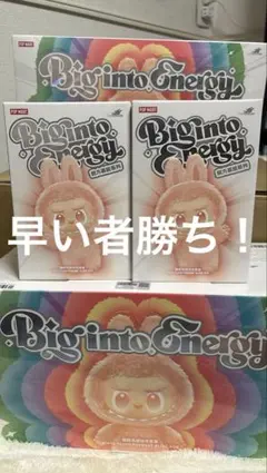 【早い者勝ち】ラブブ Big into Energy 1箱【正規品・未開封】