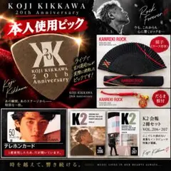 吉川晃司 SINGLES＋ ベア チャーム ペアセット 吉川晃司 SINGLES＋ ベア チャーム ペアセット - メルカリ