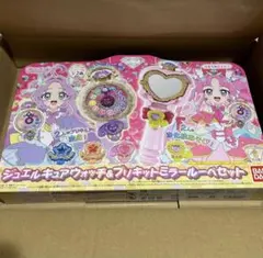 バンダイ名探偵プリキュア！ ジュエルキュアウォッチ＆プリキットミラールーペセット
