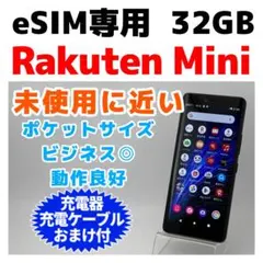 Rakuten Mini C330 ブラック - メルカリ