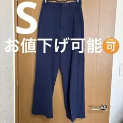 ネイビー スラックス