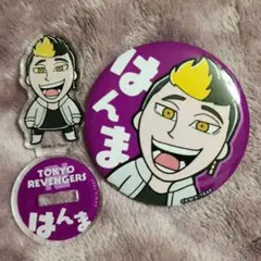 東京卍リベンジャーズ 半間修二 アクスタ・缶バッジセット
