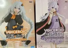 VOICEROID 結月ゆかり & 紲星あかり ルームウェア　フィギュア