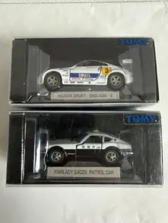 2026年最新】トミカリミテッド フェアレディZの人気アイテム - メルカリ
