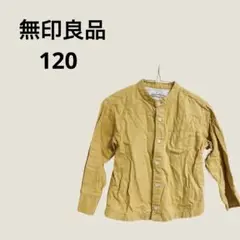 無印良品 イエロー コットン ボタン付きシャツ 120