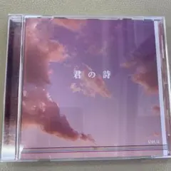 Charlotte(シャーロット)」～ECHO/ZHIEND - メルカリ