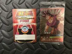 ドラゴンボール　爆裂インパクト　20倍界王拳　プロモ　データカードダス