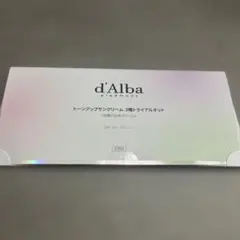 d'Alba トーンアップサンクリーム 3種トライアルキット