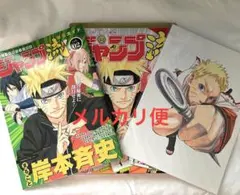 2026年最新】考える ジャンプ力強化編の人気アイテム - メルカリ