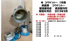 2026年最新】コウケントーカーボンの人気アイテム - メルカリ