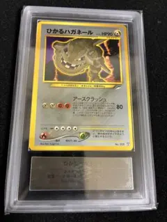ひかるハガネール 旧裏 psa9 ポケモンカード 208 ポケモンカード 旧裏面 ひかるハガネール No.208 1枚の通販 希少商品