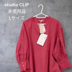 スタディオクリップ 未使用 Lサイズ ハマジコラボ長袖シャツ