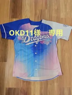 中日ドラゴンズ ユニフォーム レディースデー