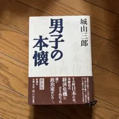 Item thumbnail for item fa937b3c-bb07-4467-8264-34abc42cbc8d